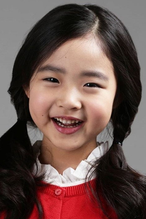 이예원 as Han A-In in Father, I'll Take Care of You