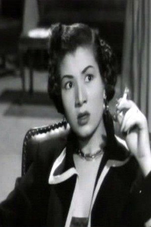 Soraya Hassan as فتحية in نهاية حب