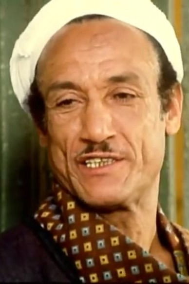 Motawie Eweiss as خادم في كافيتريا22 بهلول in Mind and money