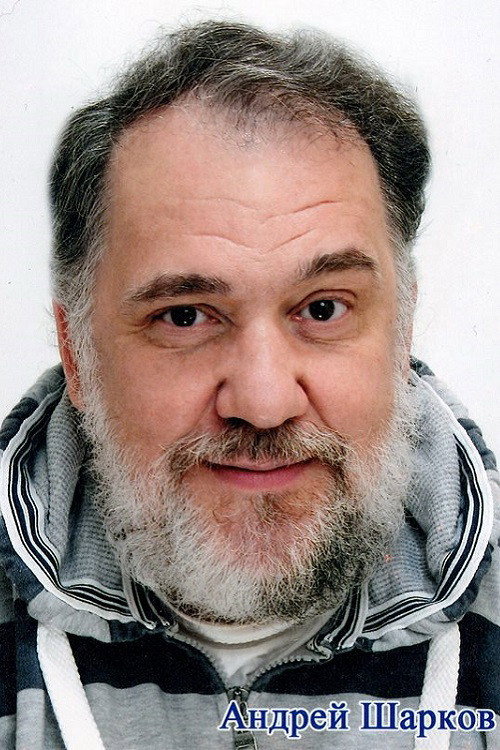 Андрей Шарков as Леонид Панов in Secrecy of the Investigation