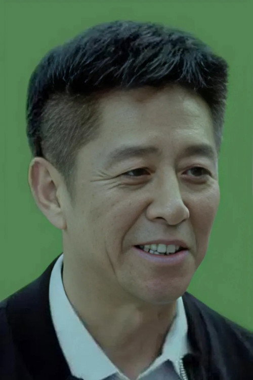 王永泉 as Luo Tongbiao in Never Say Never