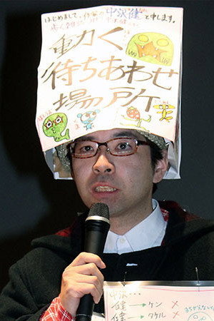 中沢健 as Noboru in Rape Zombie: Lust of the Dead