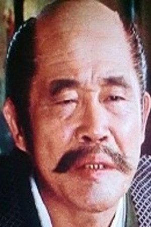 北村英三 as Tsushima in The Fang in the Hole