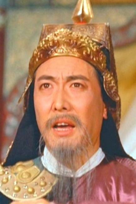 Hsieh Chih as General Chen Chi Ming in The Magnificent Concubine