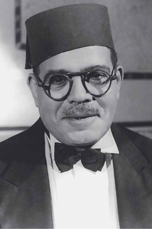 Ali AlKassar as البواب in A Bullet in the Heart