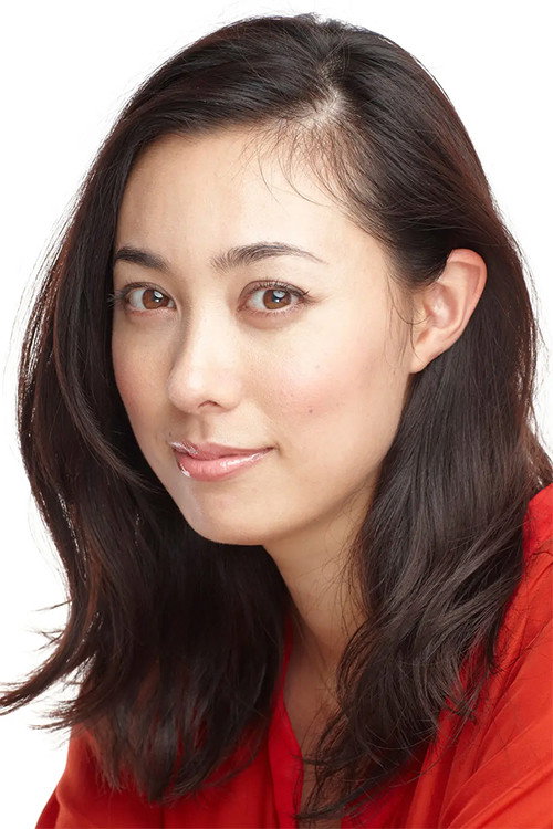 吹石一恵 as Kazuko Uruwashi in The Family