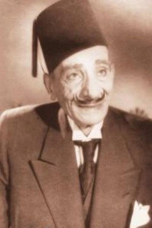 Mohamed Kamal ElMasry as الفار in Lahalibo