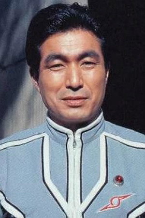 中山昭二 as Yochiro Sakimori in Zone Fighter