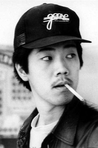 Marc Hayashi as Stu in White of the Eye