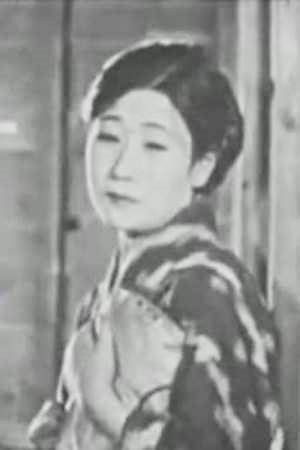 高松榮子 as Old housekeeper in Phoenix