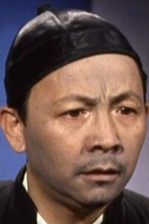 吴家骧 as Deaf caretaker in Moonlight Sword and Jade Lion