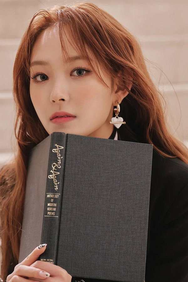 이유정 as Self in Do You LIGHTSUM