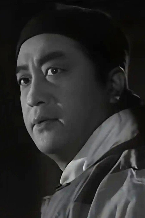 Yuan Zhiyuan as 老家人-老神仙 in Strange Tales from a Chinese Studio