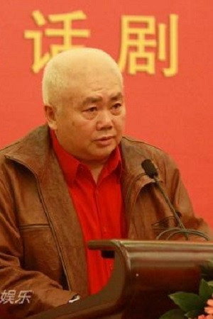 Chen Jiatu as 刘玉堂 in 乌龙山剿匪记