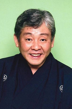 Kyotaro Yanagiya as Narrator in Ningen Kowai