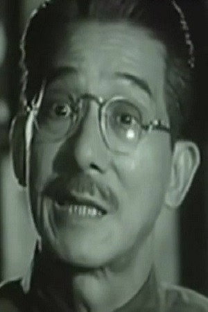 黃楚山 as Congee Man in Save Your Water Supply