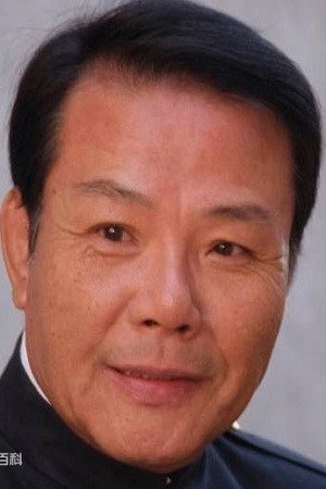 Dong Ziwu as 刘海山 in 紧急追捕