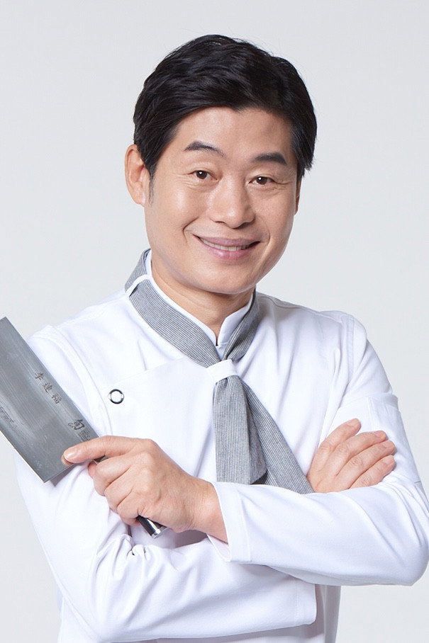 이연복 as Self in Chef & My Fridge