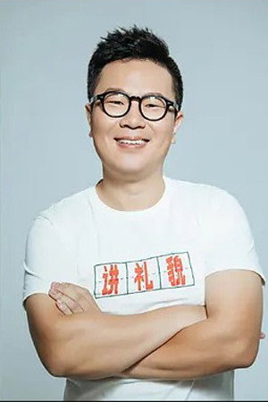 罗辑 as 高英勇 in Good Guy Good Luck