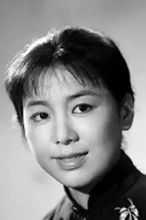 Song Xuejuang as Wa Na in Reed Pipe Canso