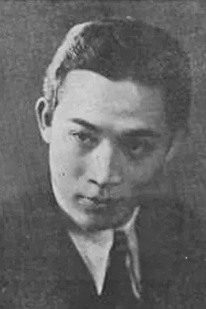 Peng Luo as Ziying He in Song of the Fishermen
