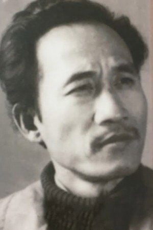Nguyễn Hồng Sến as Station Zone's Leader (credited as Hồng Chi) in Wild Field