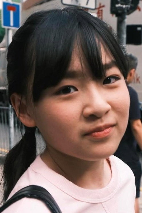 熊諾頤 as Yuen Hau Yan in Papa