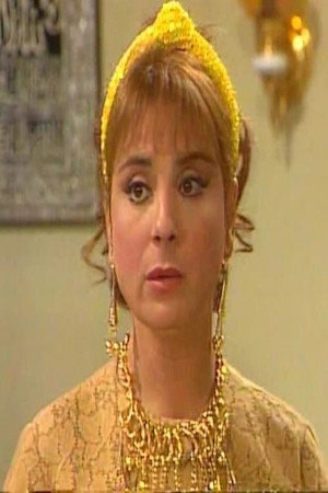 Fadia Abdel Ghani as أمينة in Years of Misery and Love