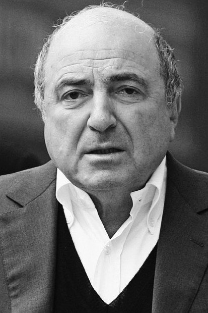 Борис Березовский as Self in Citizen K