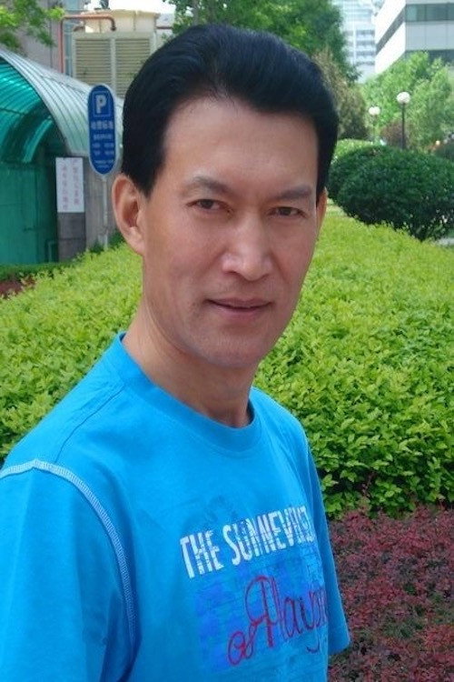 Jiang Changyi as 老魏 in 血性山谷