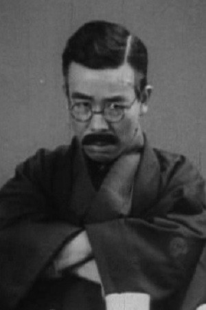 河村黎吉 as President Kuwabara in Third Class Executives