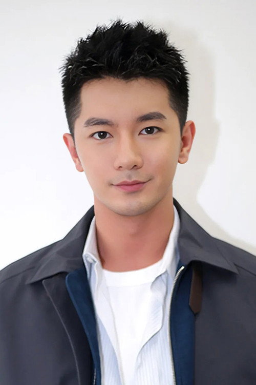 刘潮 as Lin Nuoyan in I Am the Years You Are the Stars