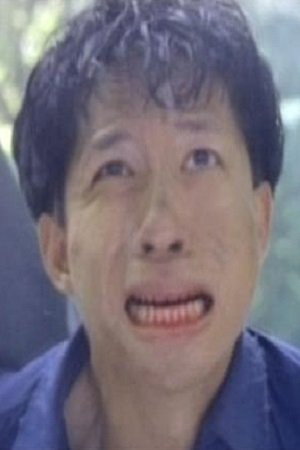 麥偉章 as Student in Flash Future Kung Fu