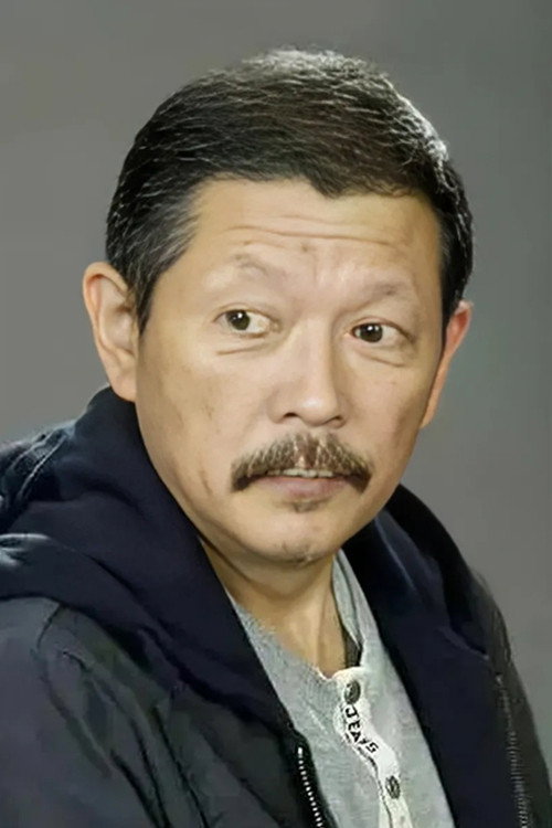 罗京民 as Old Mo in Lighting Up the Stars
