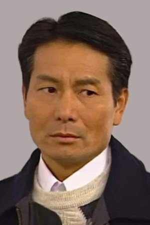 金興賢 as 黃克夫 in The Shell Game (II)