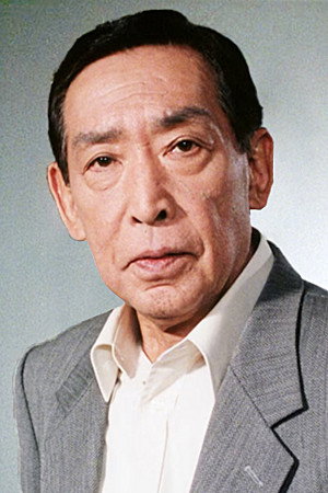 藤田まこと as Sekishusai Yagyu in Musashi