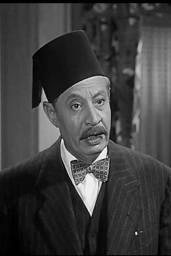 Ibrahim Heshmat as مأمور القسم in The Night Watchman