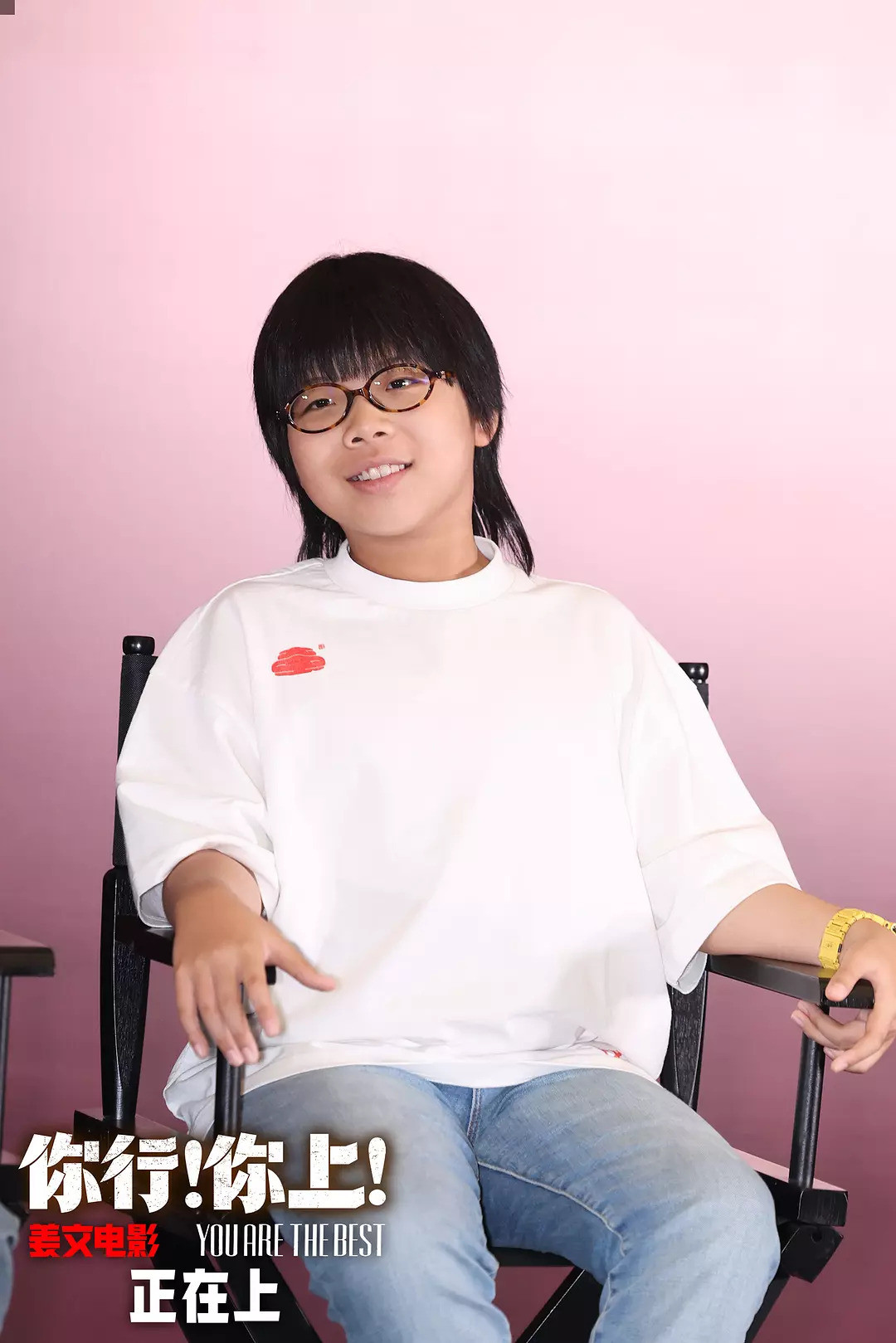 Zhang Chenghao as Childhood Lang Lang in You are the Best