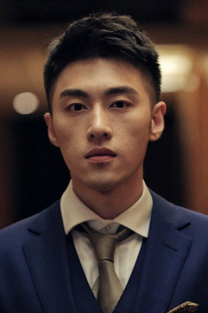 YuanFufu as Fan Lin in Kuiba