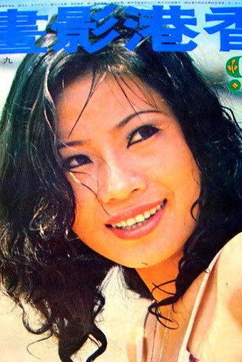 Helen Ko Ti-Hua as Su Ling / Mrs Sun in Police Force