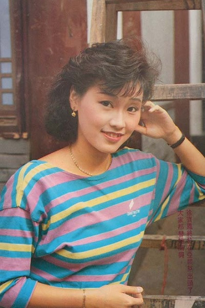 Chui Bo-Fung as Kathy's Neighbour in Happy Ghost V