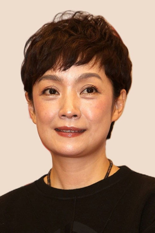 王海燕 as Xiu Juan in Police Fan