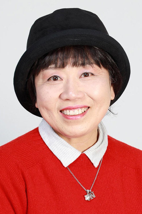 藤山直美 as Masako Yoshimura in Face