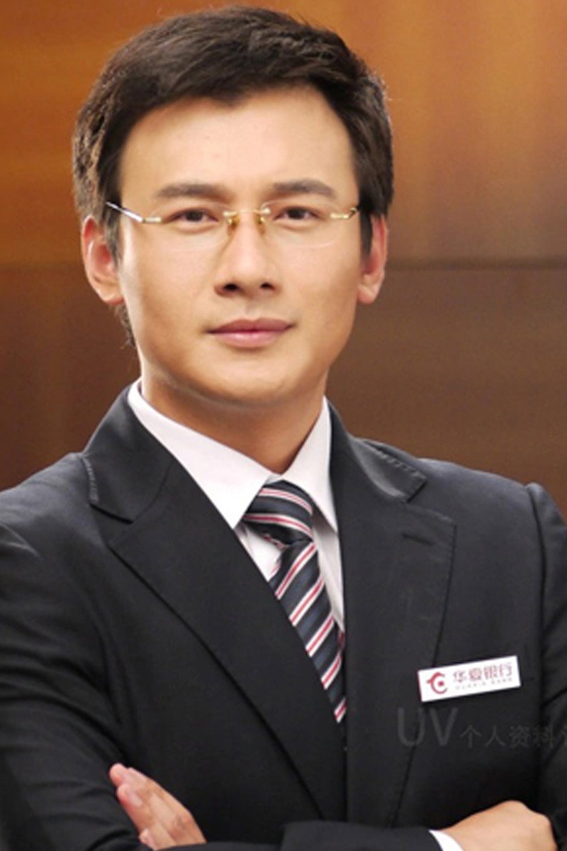 Li Youwei as Wu Hao in My Second Hometown