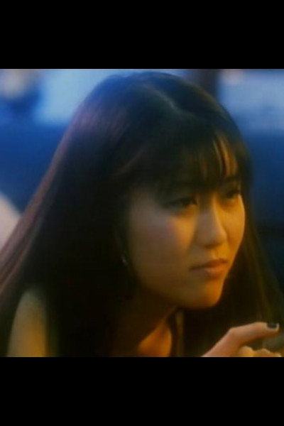 Yuko Wada as Suet in Severely Rape