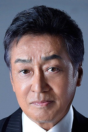 中条きよし as Kyosuke Takamaki in 冷たいのがお好き