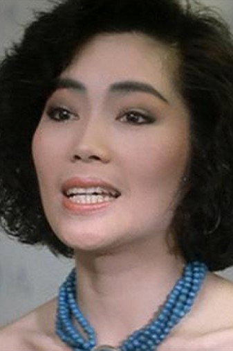 Ann Mui Oi-Fong as Boss Shen Yen Chiu in Stage Door Johnny