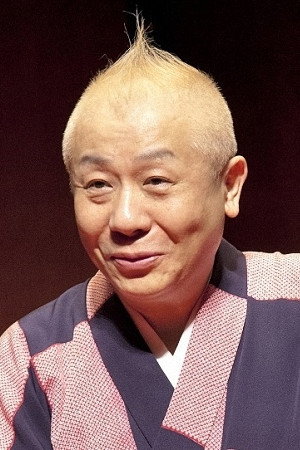 春風亭小朝 as Kuramochi-no-Miko or Minister of Culture in Princess from the Moon