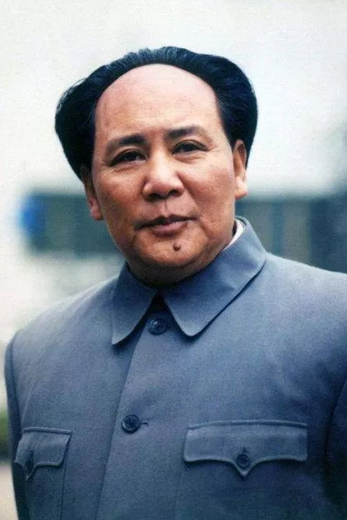 Gu Yue as 毛泽东 in The Great Military March Forward: Pursue and Wipe Out in the South
