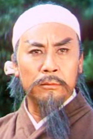 Ma Chi as General Chi in The Young Avengeress
